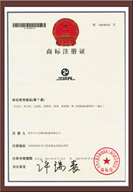 三次元商標(biāo)注冊(cè)證